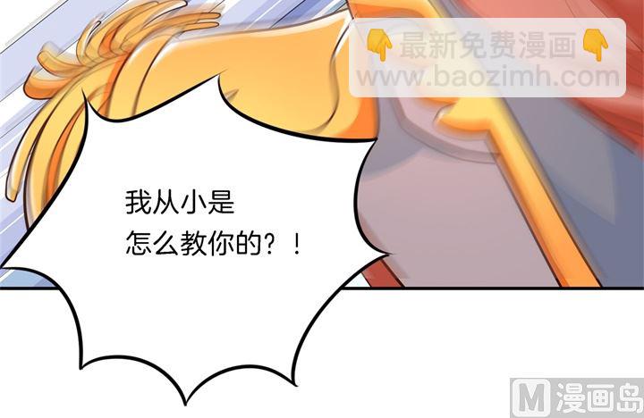 272 谈个恋爱有这么难吗-第271话