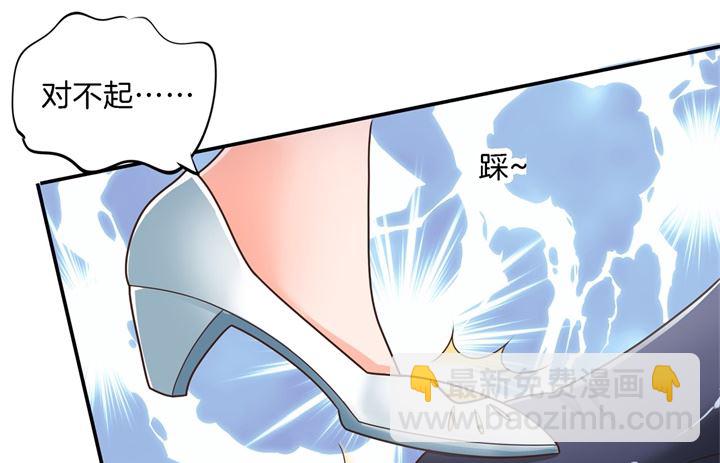 274 这是表白还是吐槽？-第273话
