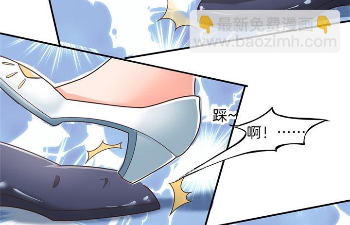 274 这是表白还是吐槽？-第273话