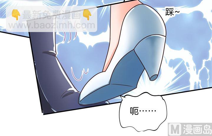 274 这是表白还是吐槽？-第273话