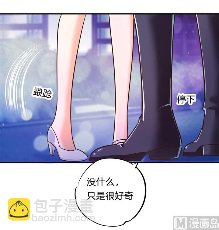 274 这是表白还是吐槽？-第273话