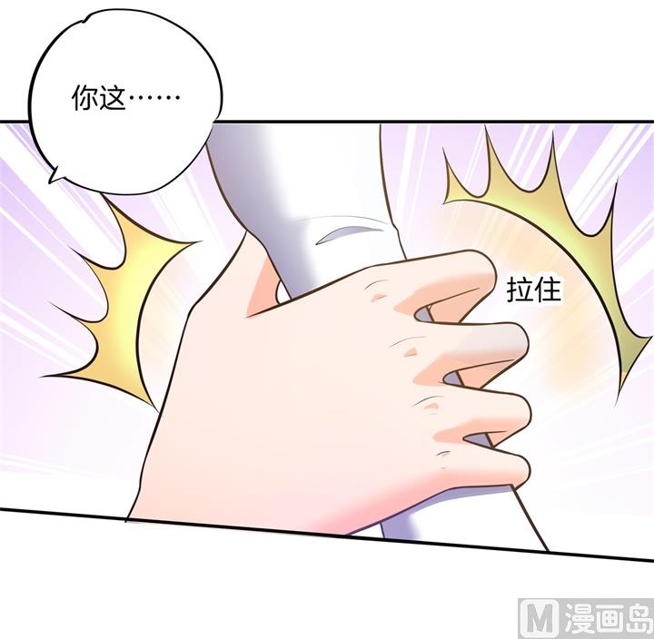 274 这是表白还是吐槽？-第273话