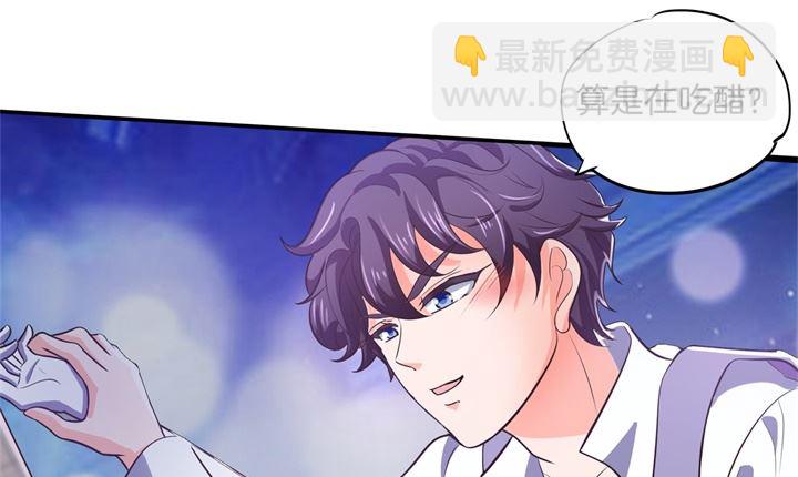 274 这是表白还是吐槽？-第273话