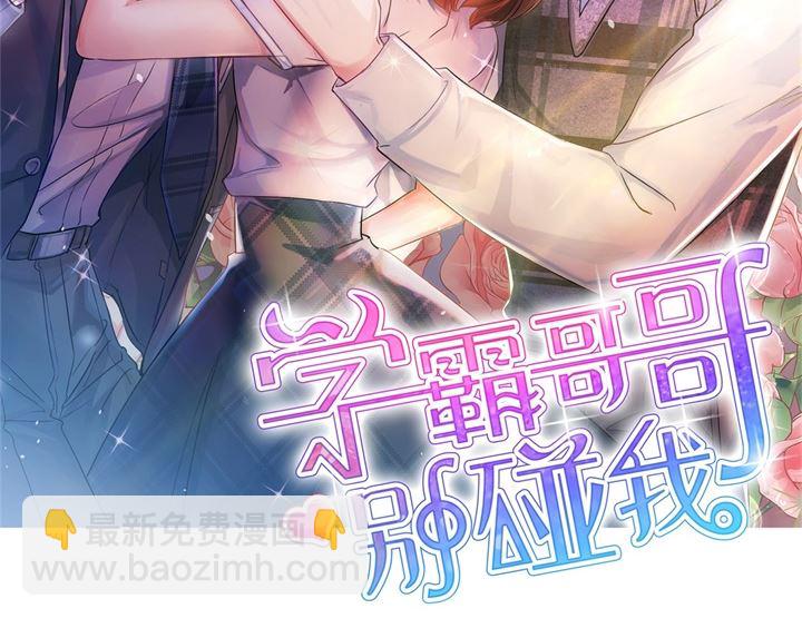 274 这是表白还是吐槽？-第273话