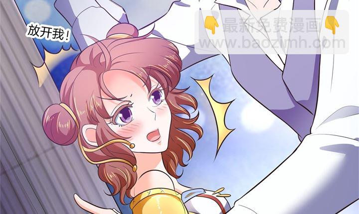274 这是表白还是吐槽？-第273话
