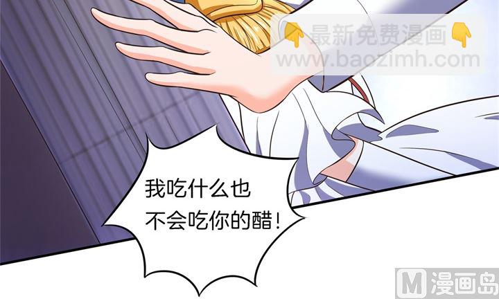 274 这是表白还是吐槽？-第273话