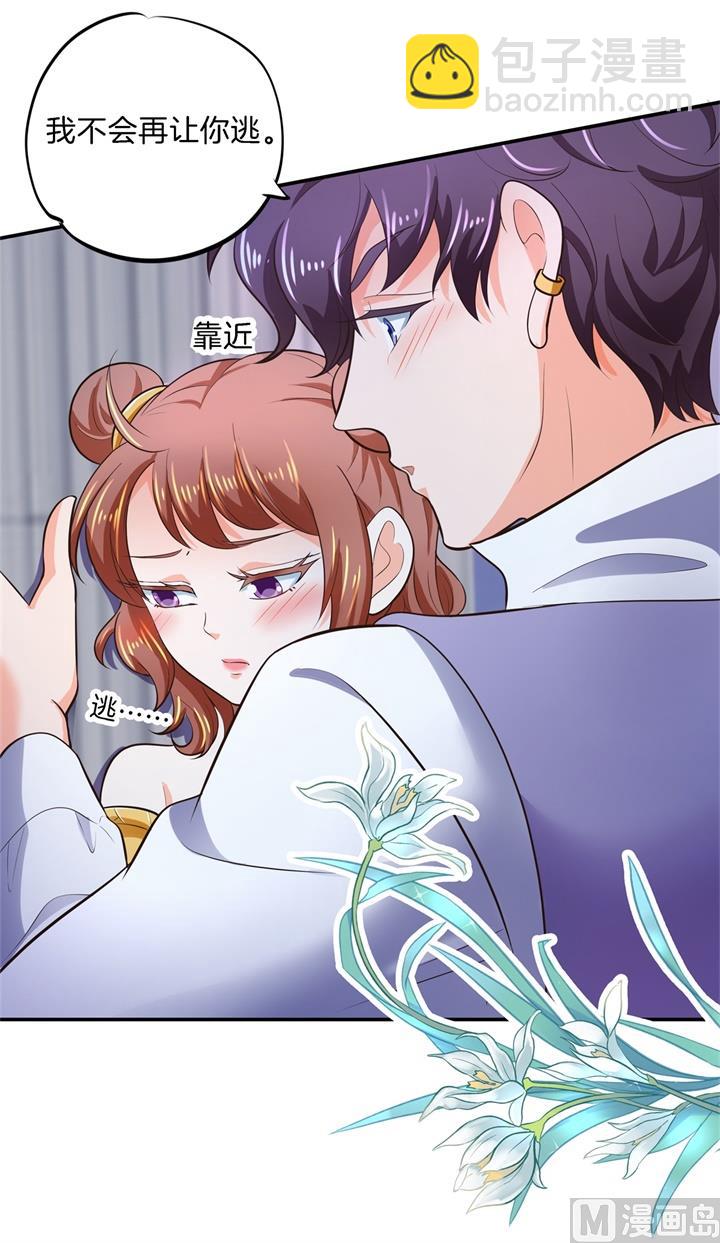 274 这是表白还是吐槽？-第273话