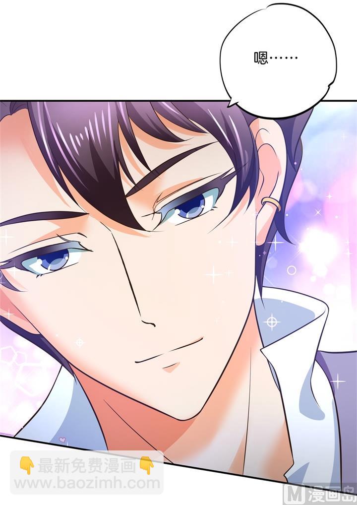 274 这是表白还是吐槽？-第273话
