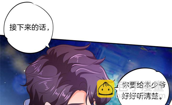 274 这是表白还是吐槽？-第273话
