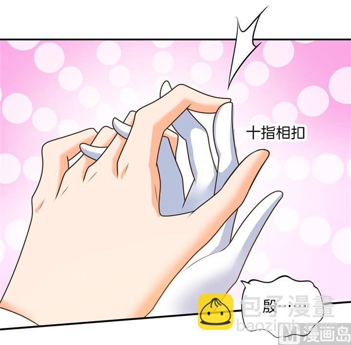 274 这是表白还是吐槽？-第273话