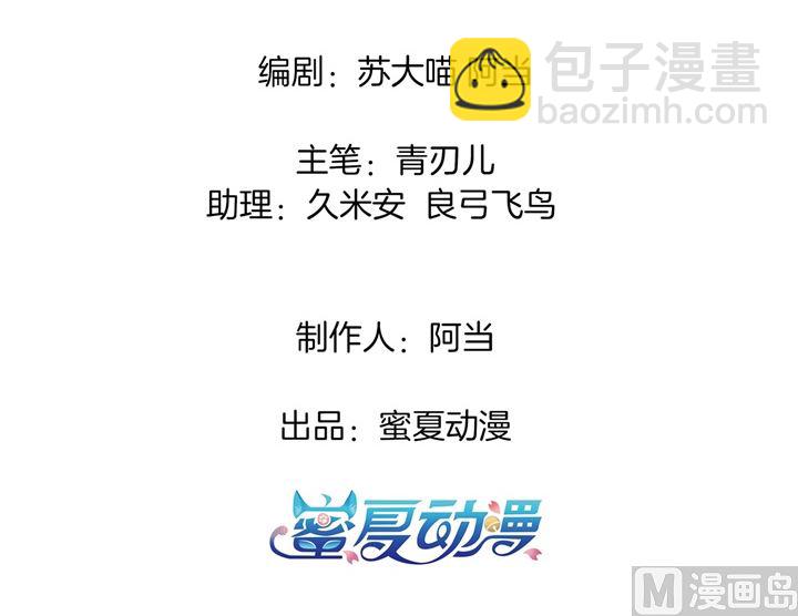 274 这是表白还是吐槽？-第273话