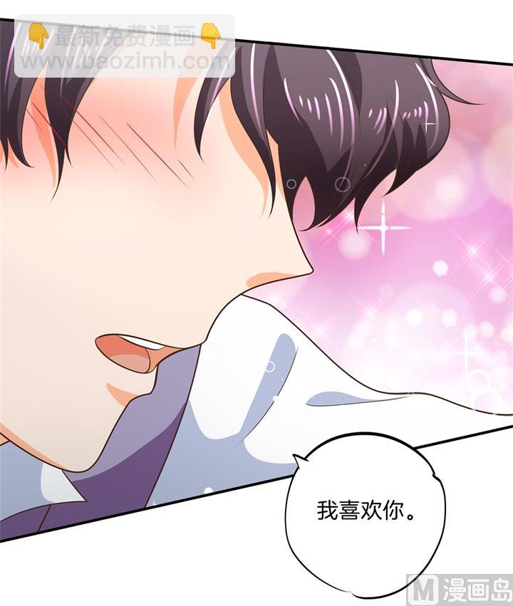274 这是表白还是吐槽？-第273话