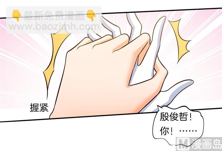274 这是表白还是吐槽？-第273话
