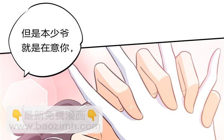 274 这是表白还是吐槽？-第273话
