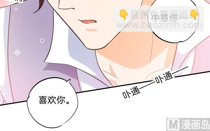 274 这是表白还是吐槽？-第273话