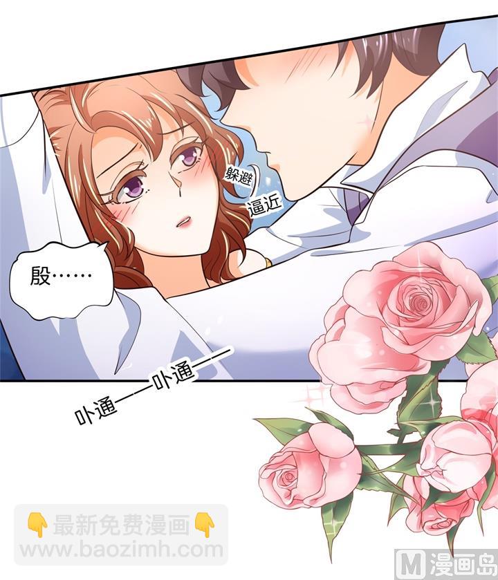 274 这是表白还是吐槽？-第273话