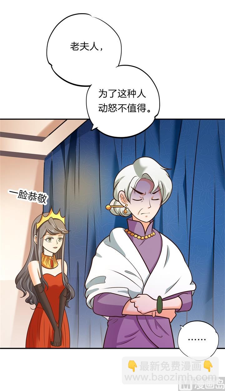 274 这是表白还是吐槽？-第273话