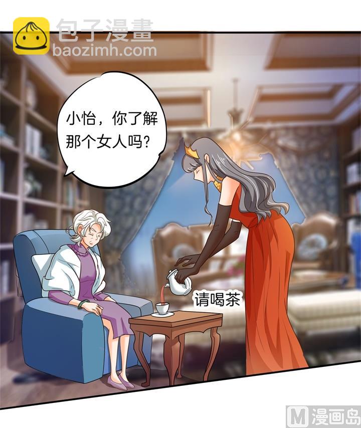 274 这是表白还是吐槽？-第273话