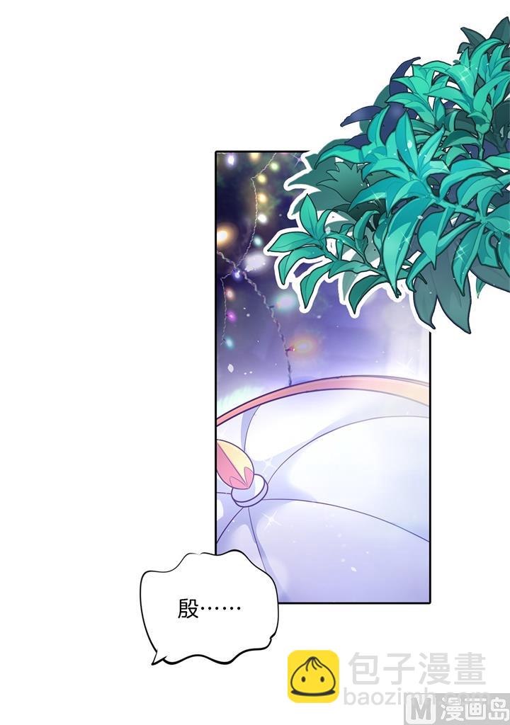274 这是表白还是吐槽？-第273话