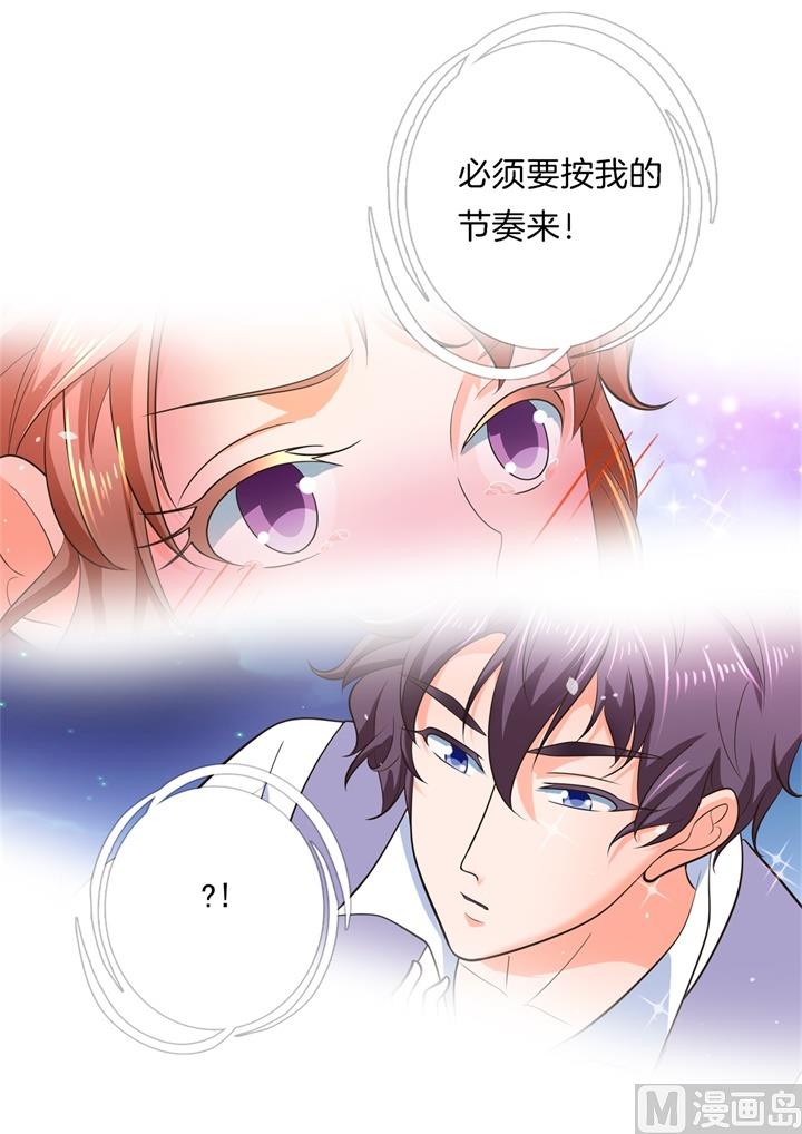 276 平民约会你可以的-第275话