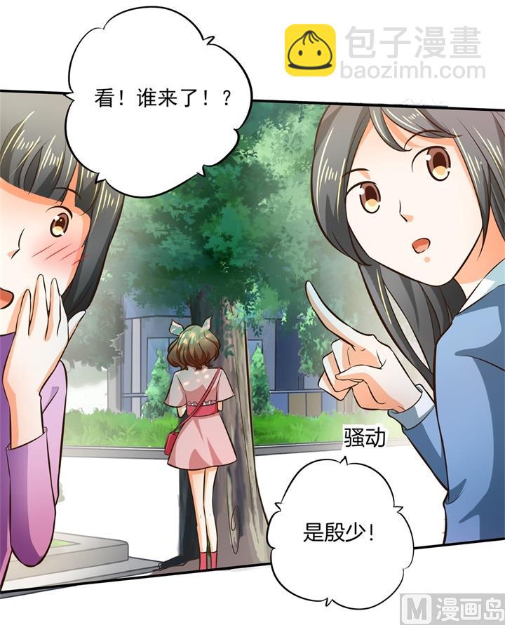 276 平民约会你可以的-第275话