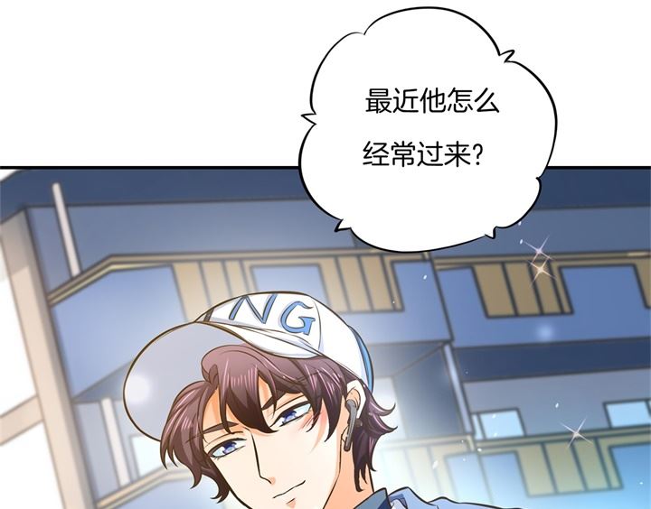 276 平民约会你可以的-第275话