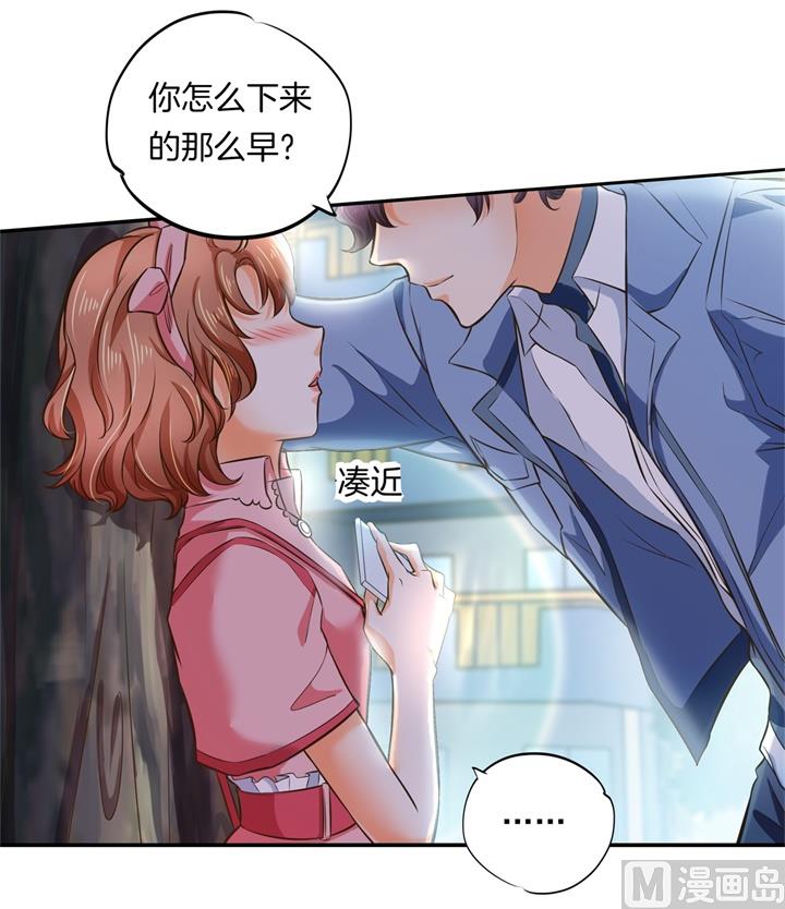 276 平民约会你可以的-第275话