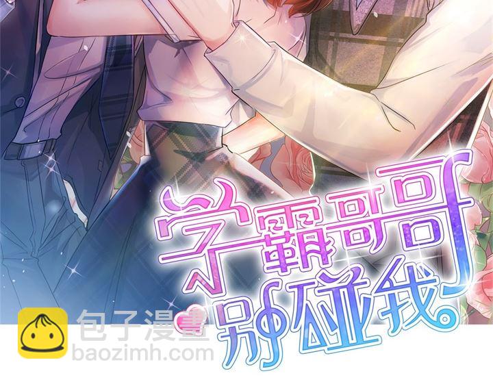 276 平民约会你可以的-第275话