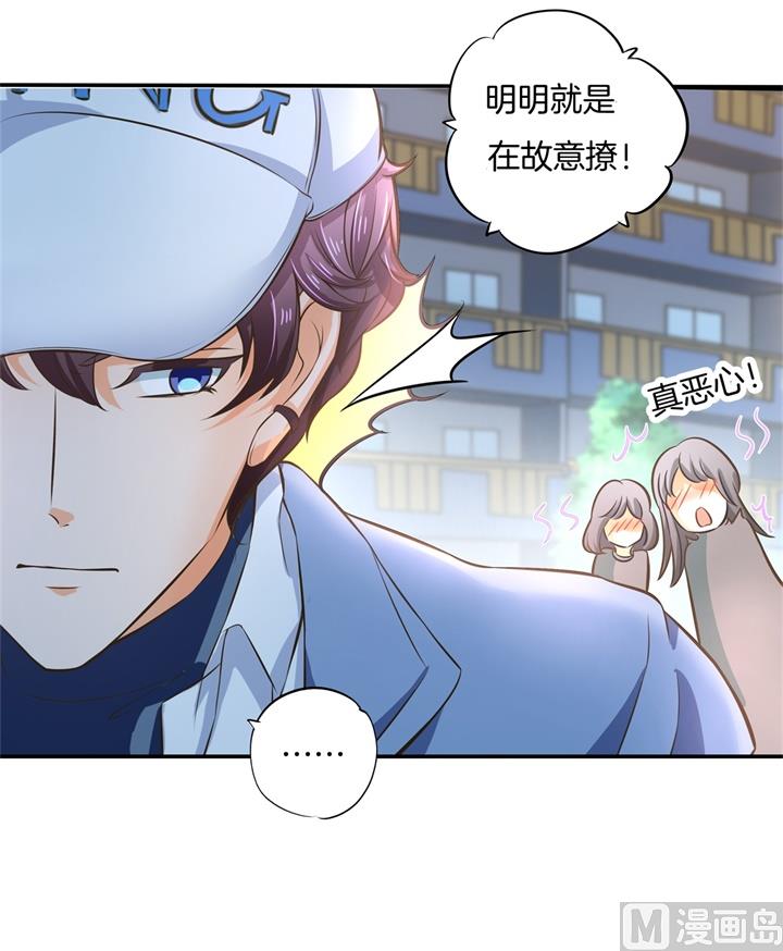 276 平民约会你可以的-第275话