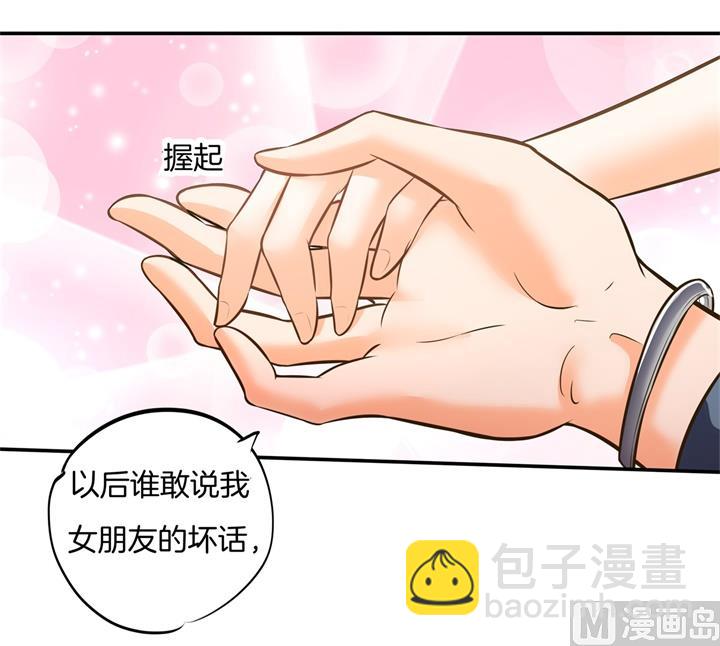 276 平民约会你可以的-第275话