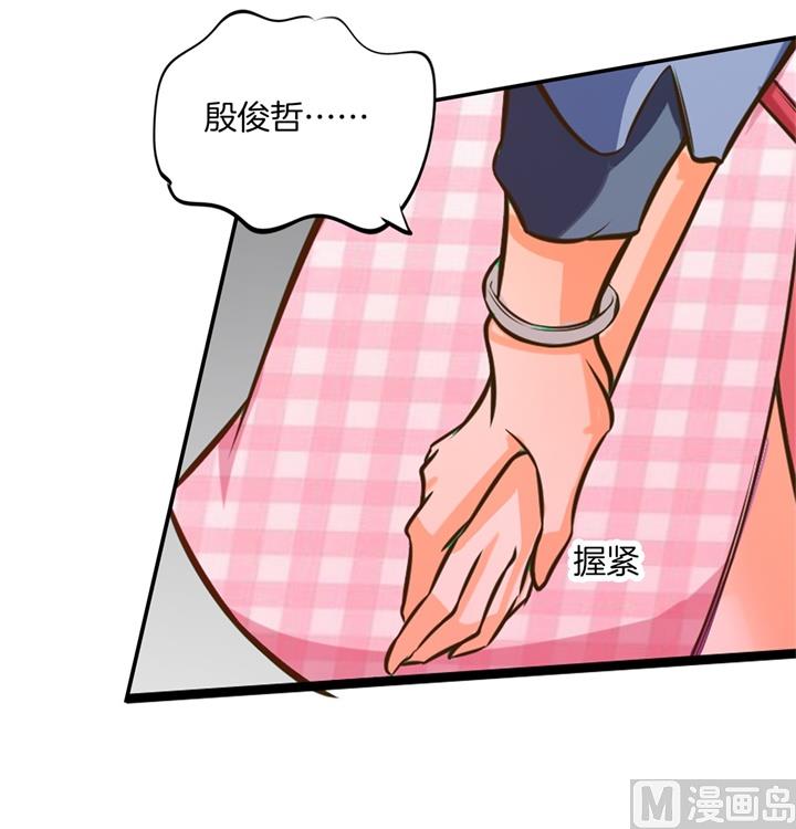 276 平民约会你可以的-第275话