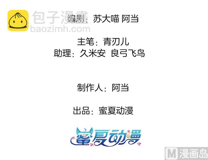 276 平民约会你可以的-第275话