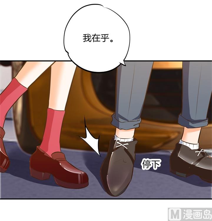 276 平民约会你可以的-第275话