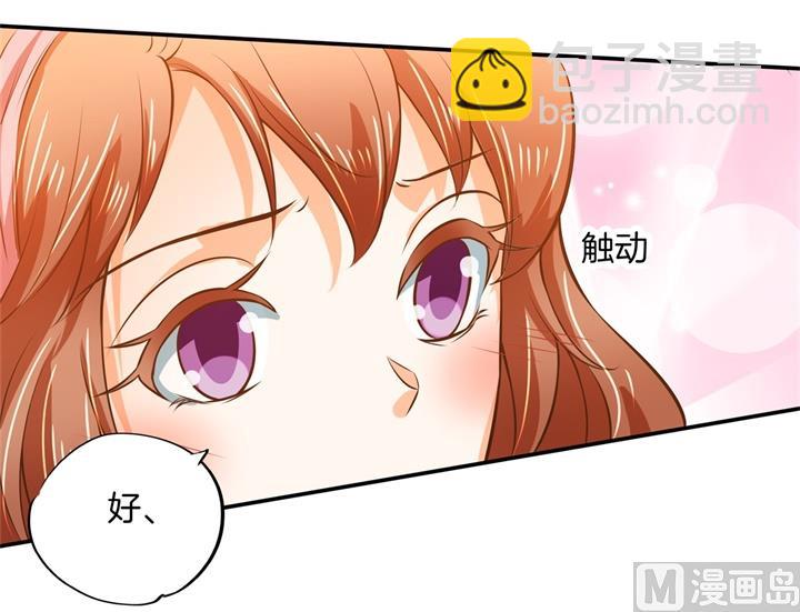 276 平民约会你可以的-第275话