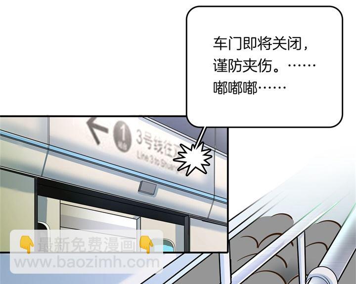 276 平民约会你可以的-第275话