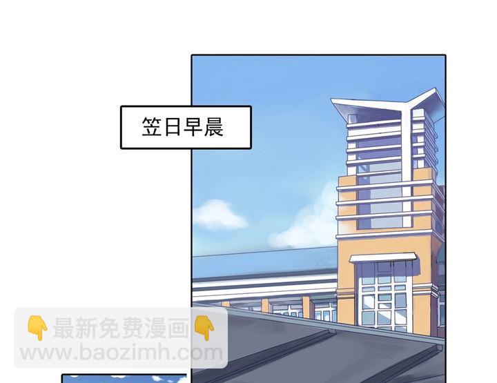 276 平民约会你可以的-第275话