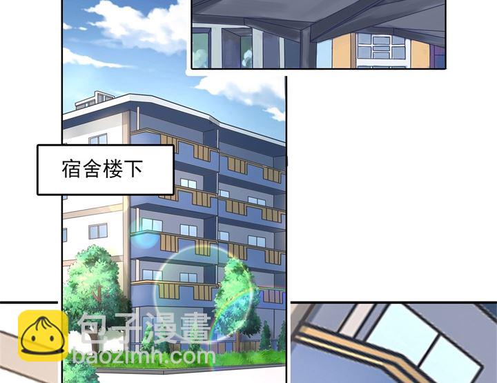 276 平民约会你可以的-第275话