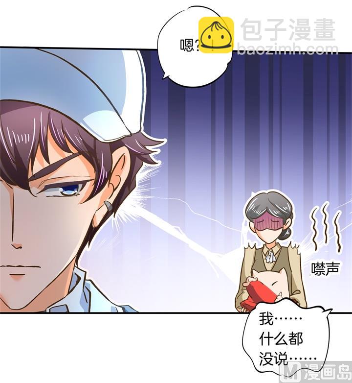 278 平民逛街大法体验下？-第277话