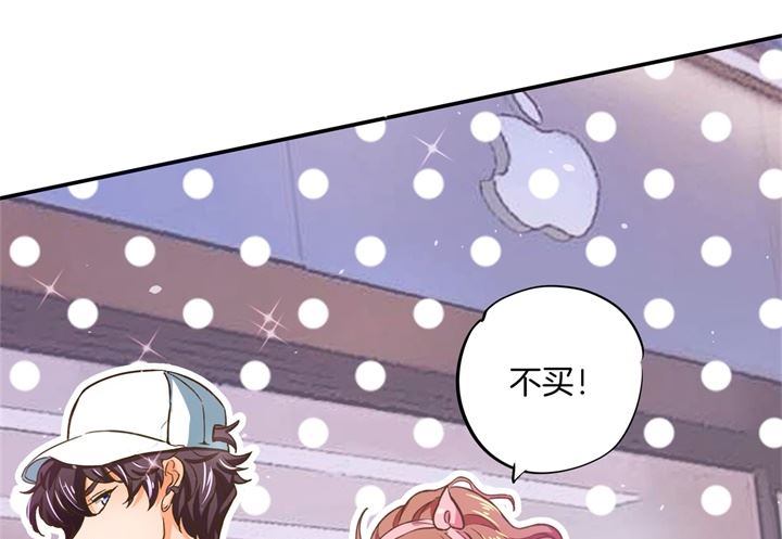 278 平民逛街大法体验下？-第277话