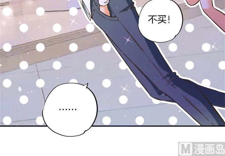 278 平民逛街大法体验下？-第277话