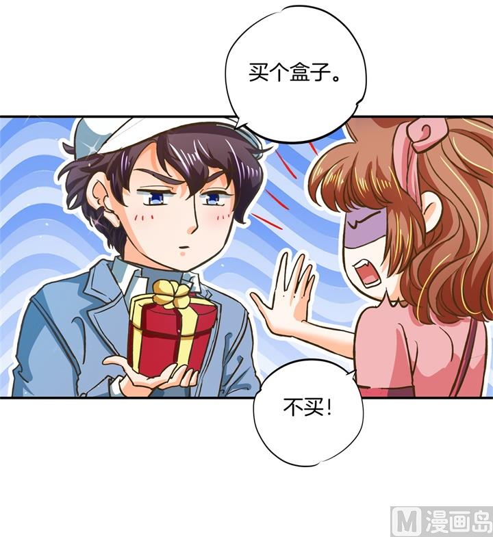 278 平民逛街大法体验下？-第277话