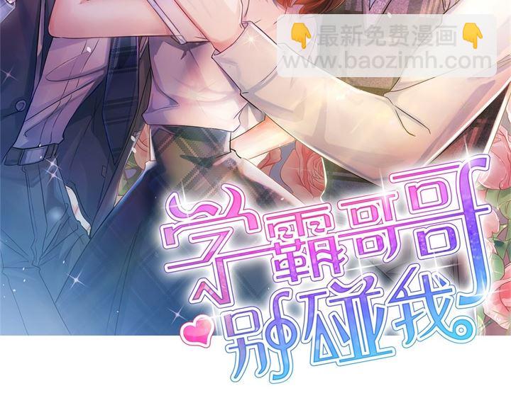 278 平民逛街大法体验下？-第277话