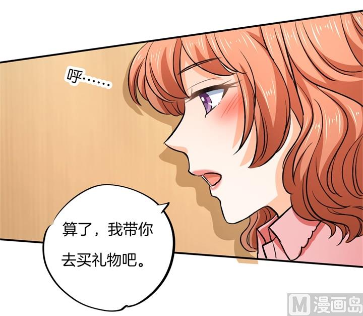 278 平民逛街大法体验下？-第277话