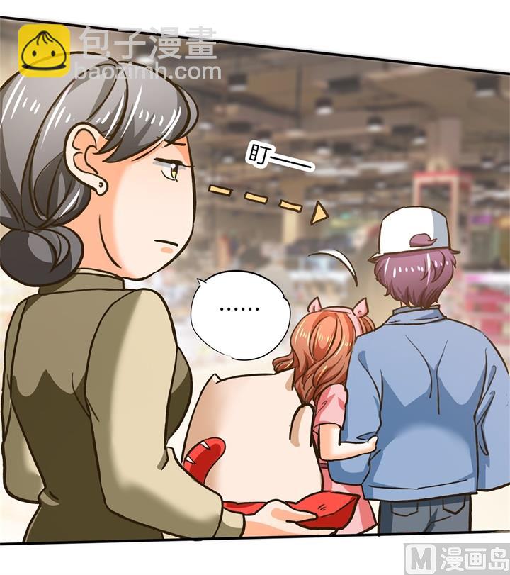 278 平民逛街大法体验下？-第277话