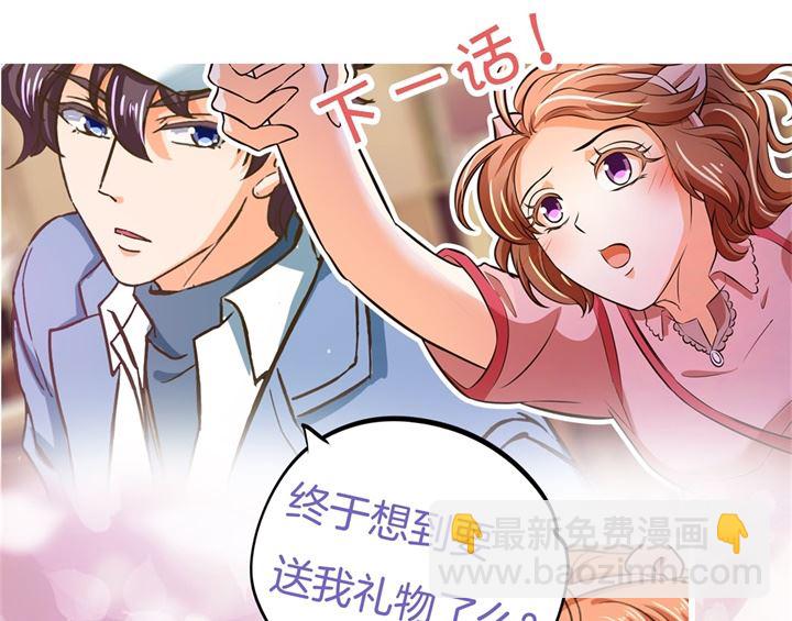 278 平民逛街大法体验下？-第277话