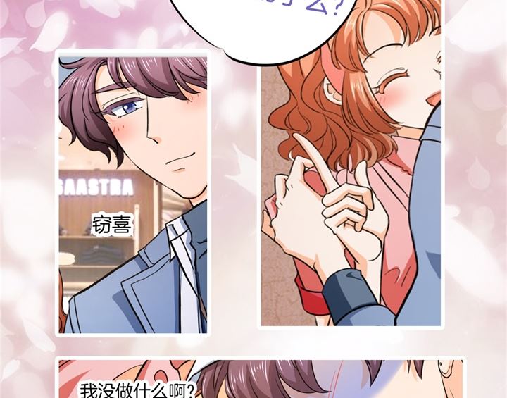 278 平民逛街大法体验下？-第277话