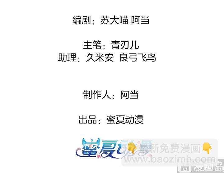 278 平民逛街大法体验下？-第277话