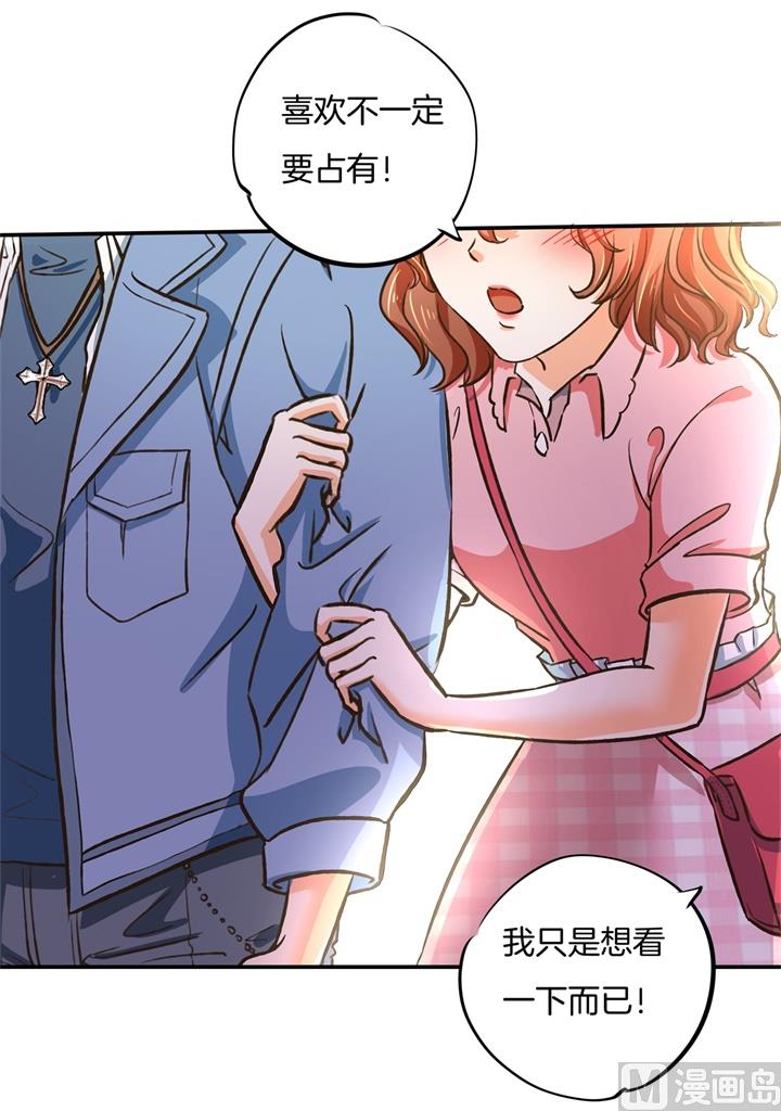 278 平民逛街大法体验下？-第277话