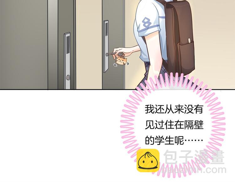 第29话 夜半琴声幽人心(1/2)-第29话
