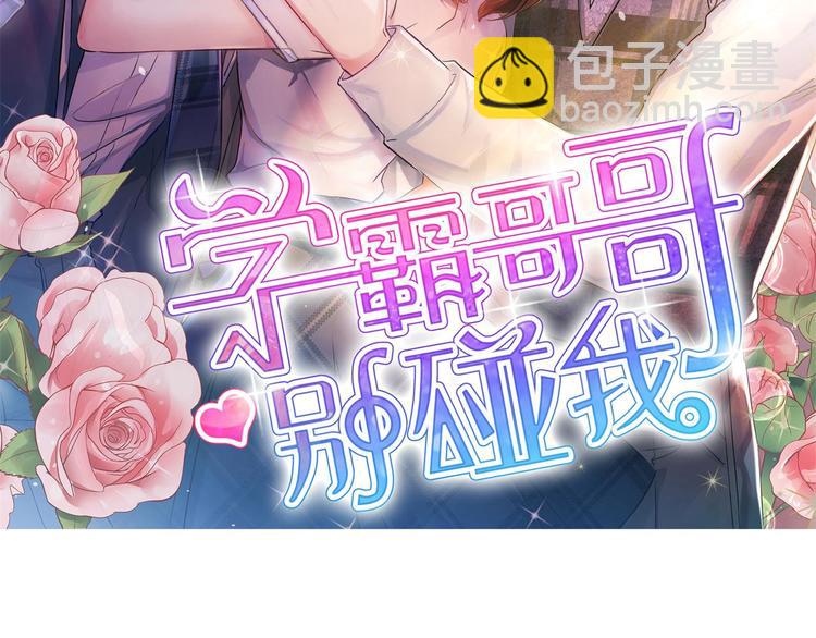 第29话 夜半琴声幽人心(1/2)-第29话